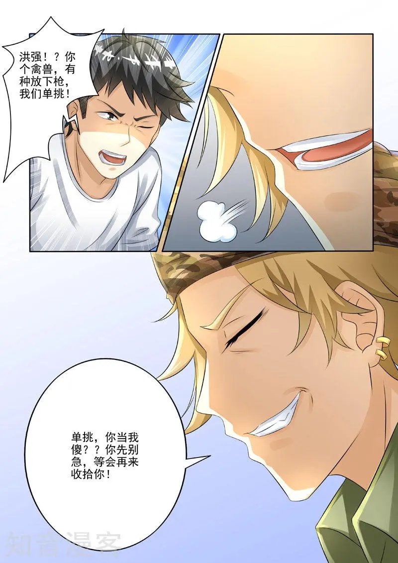 第217话 黄雀在后