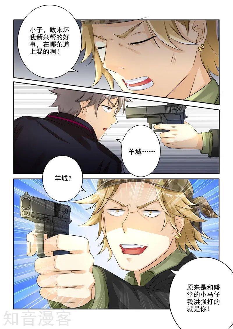 第217话 黄雀在后