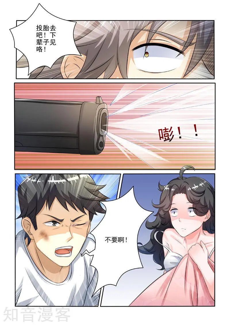 第217话 黄雀在后