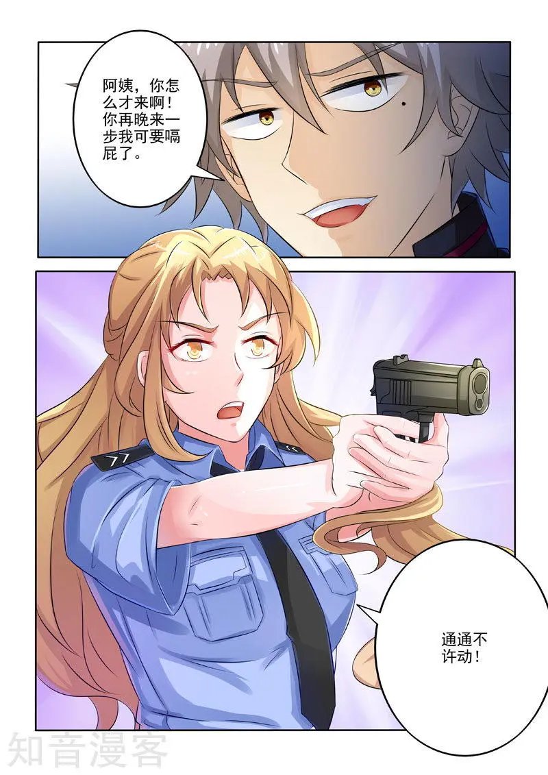 第217话 黄雀在后