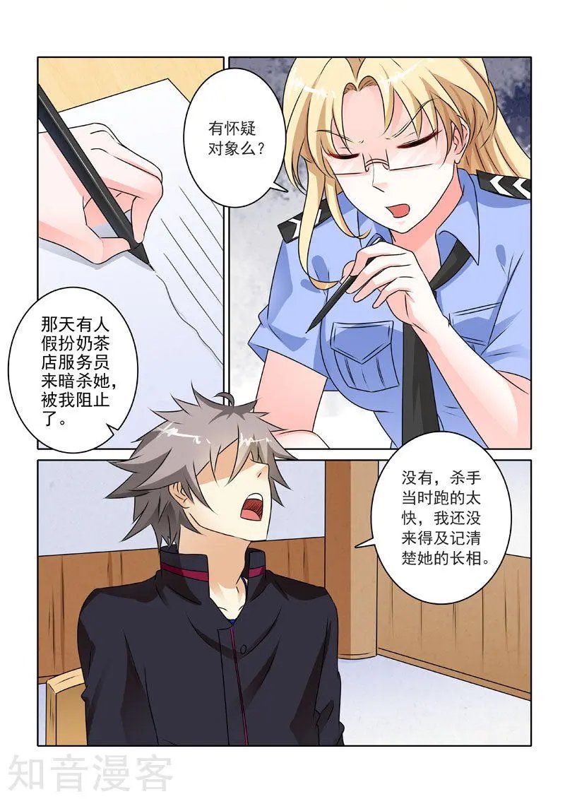 第219话 威逼利诱