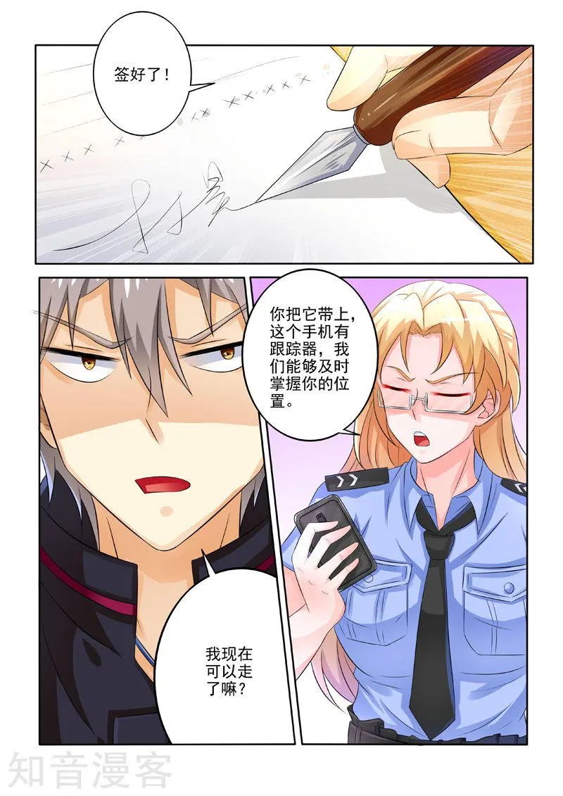 第220话 被挖坑了？