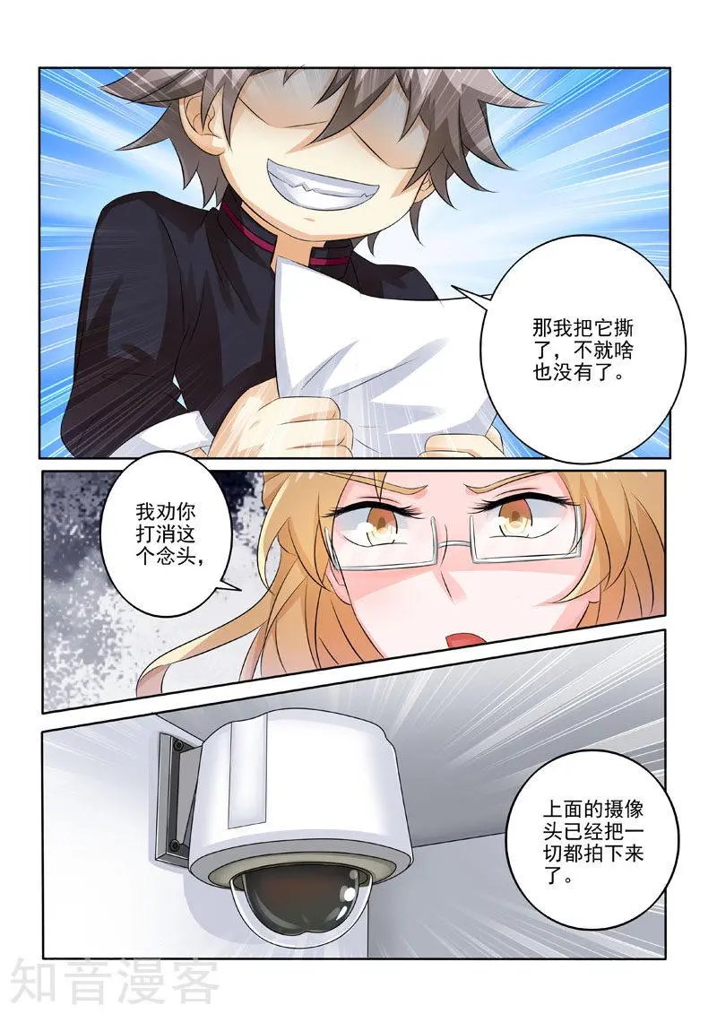 第221话 林家往事1