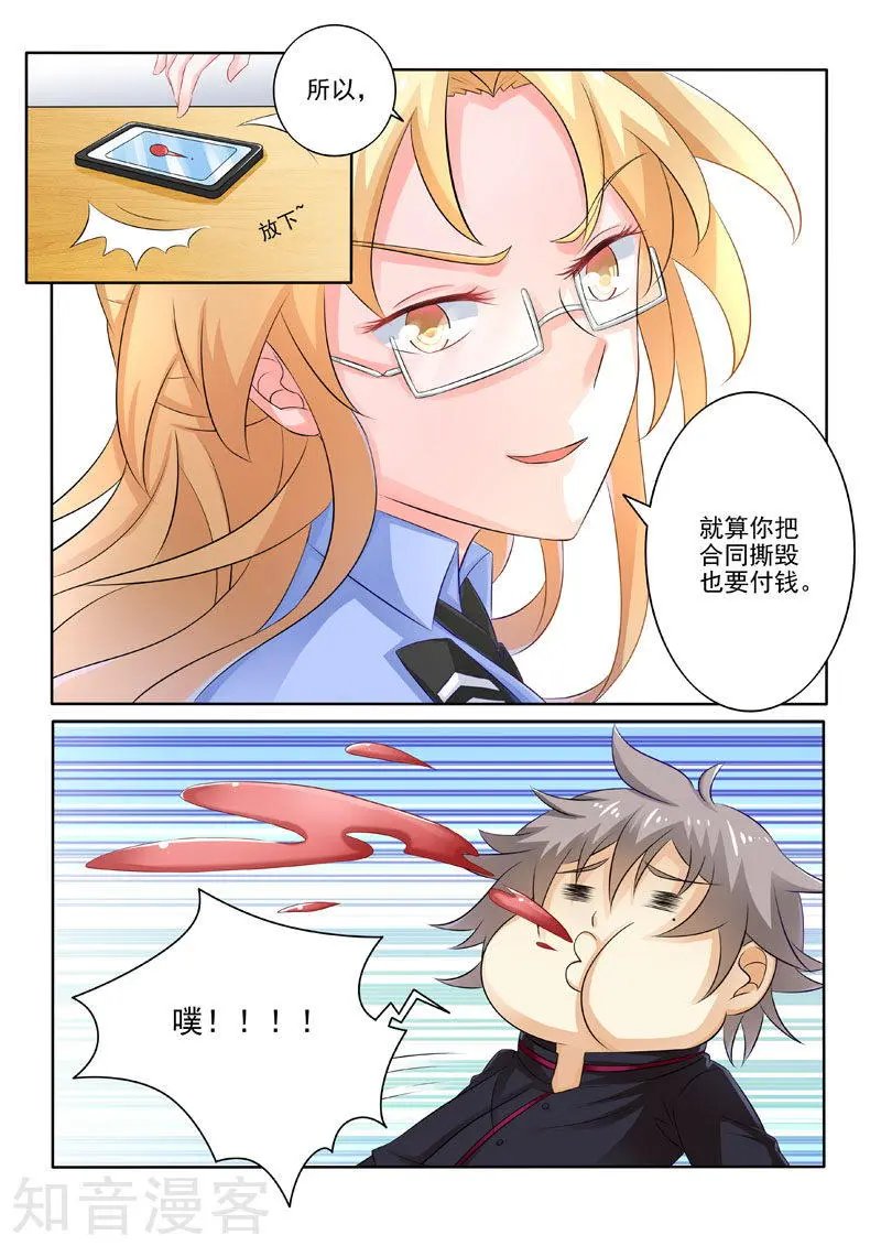 第221话 林家往事1
