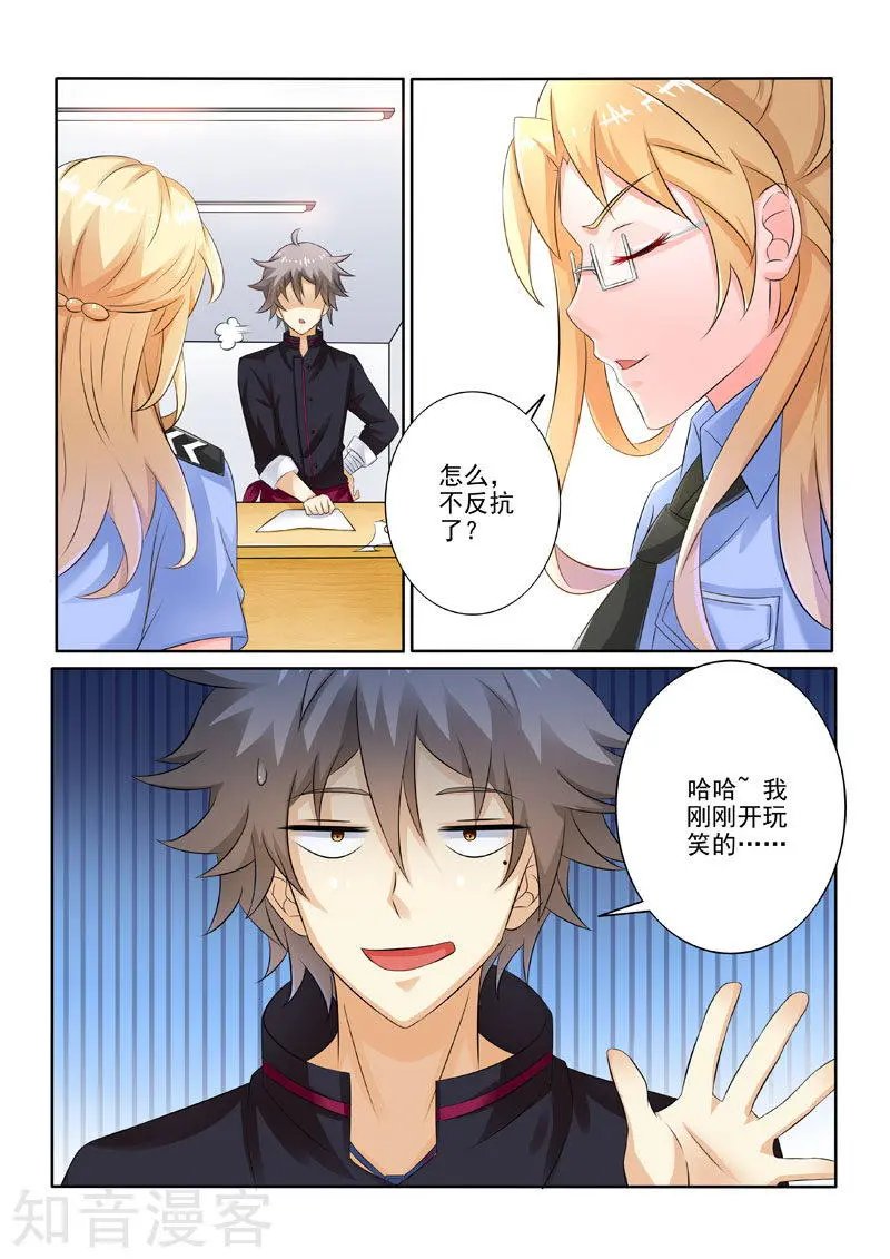 第221话 林家往事1