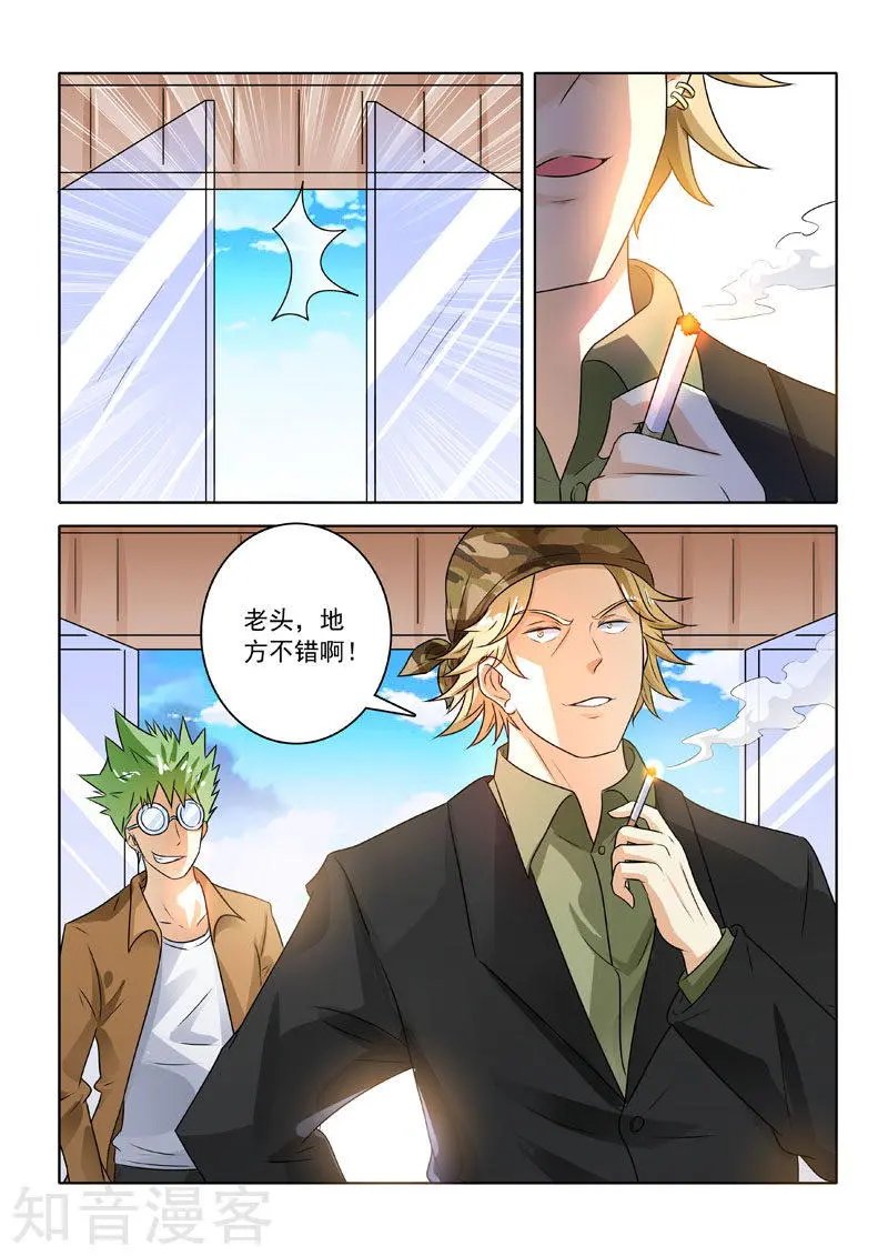 第222话 林家往事2