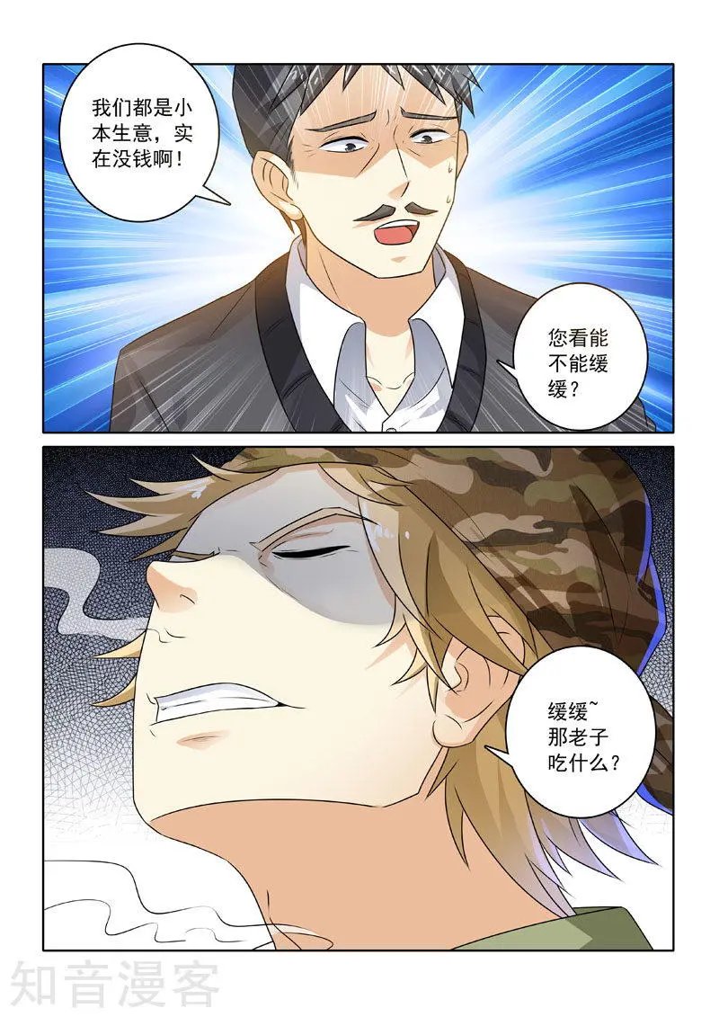第222话 林家往事2
