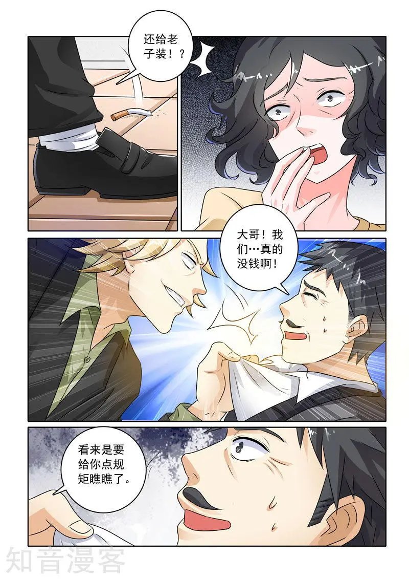 第222话 林家往事2