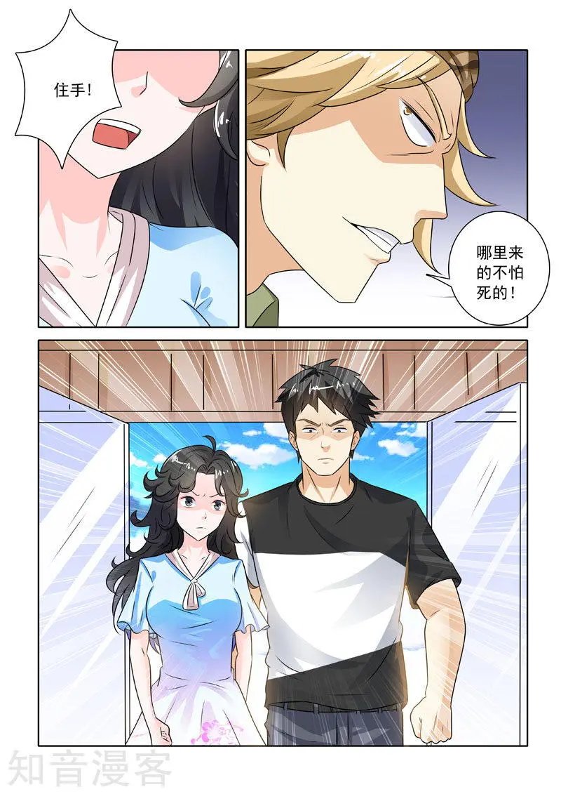 第222话 林家往事2
