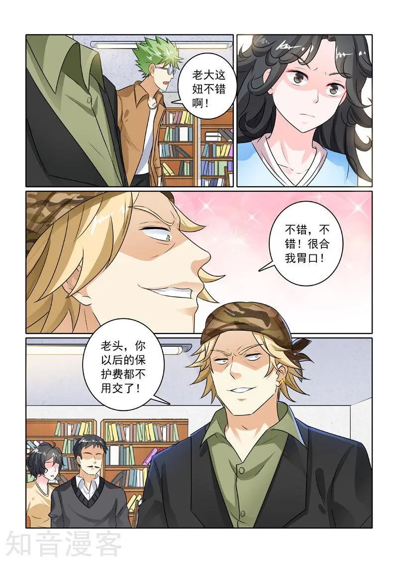 第222话 林家往事2