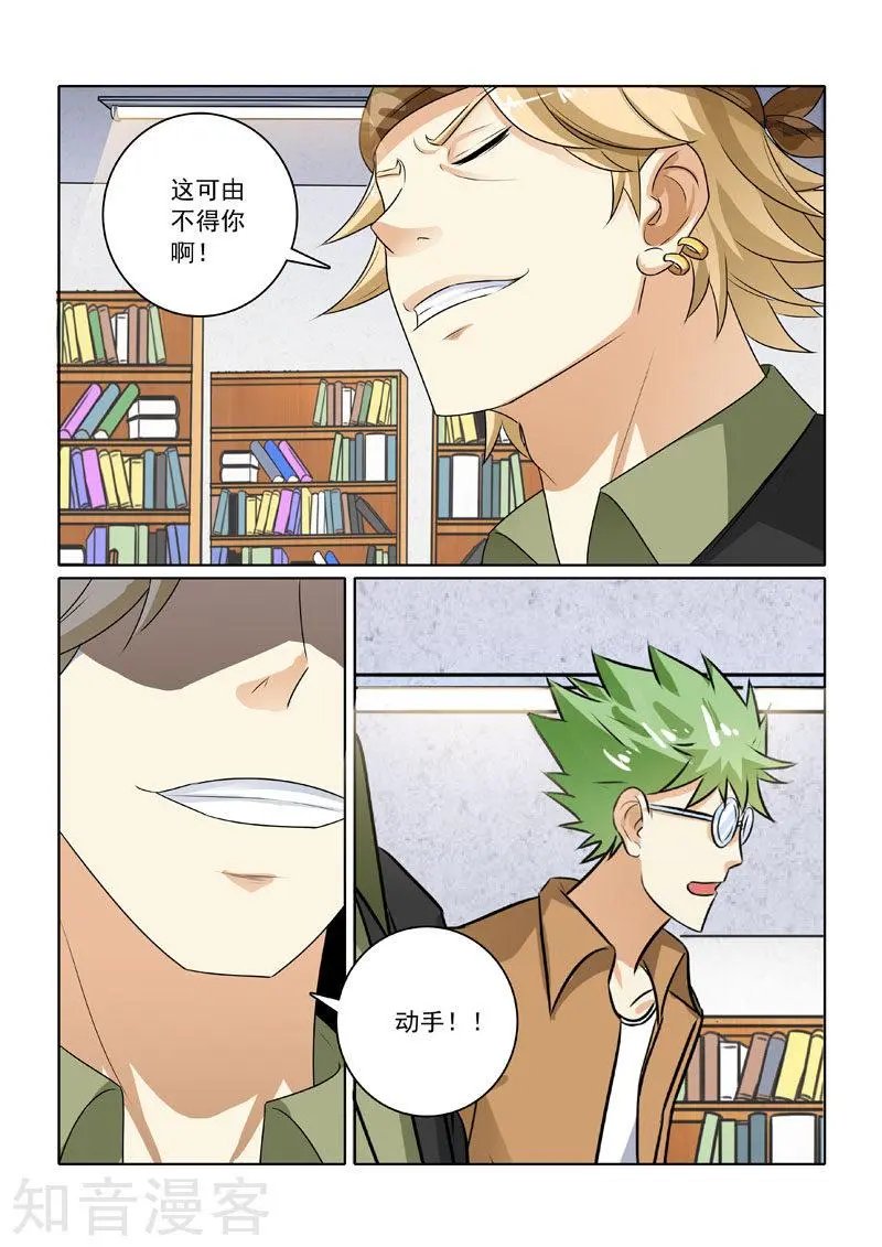 第223话 新的转机