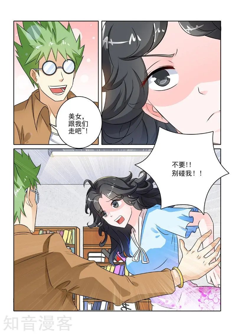 第223话 新的转机