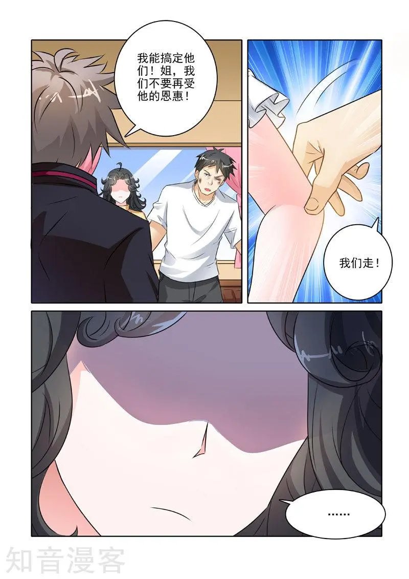 第224话 困局