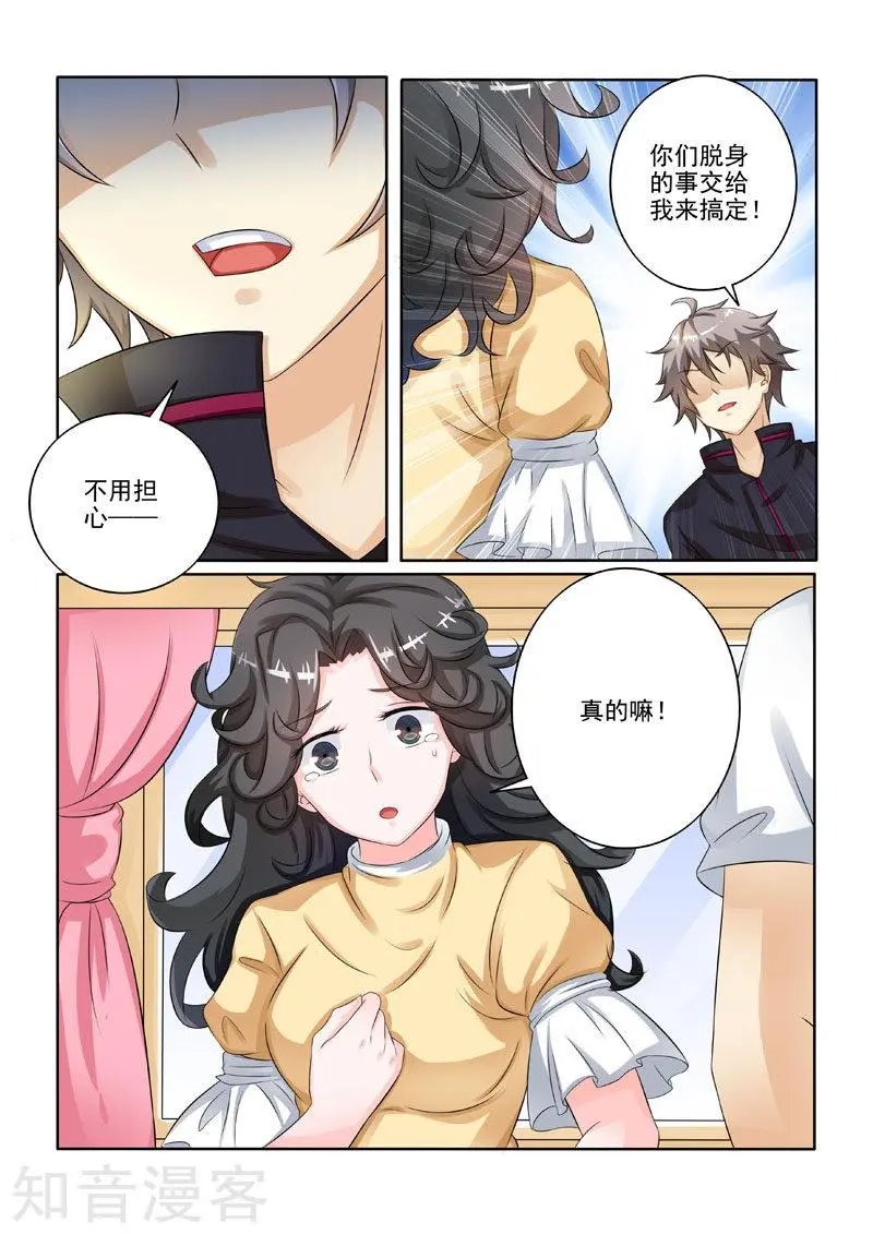 第224话 困局