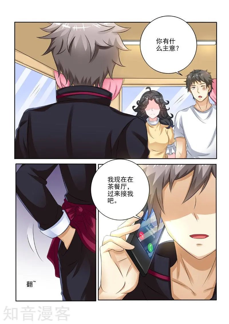 第224话 困局