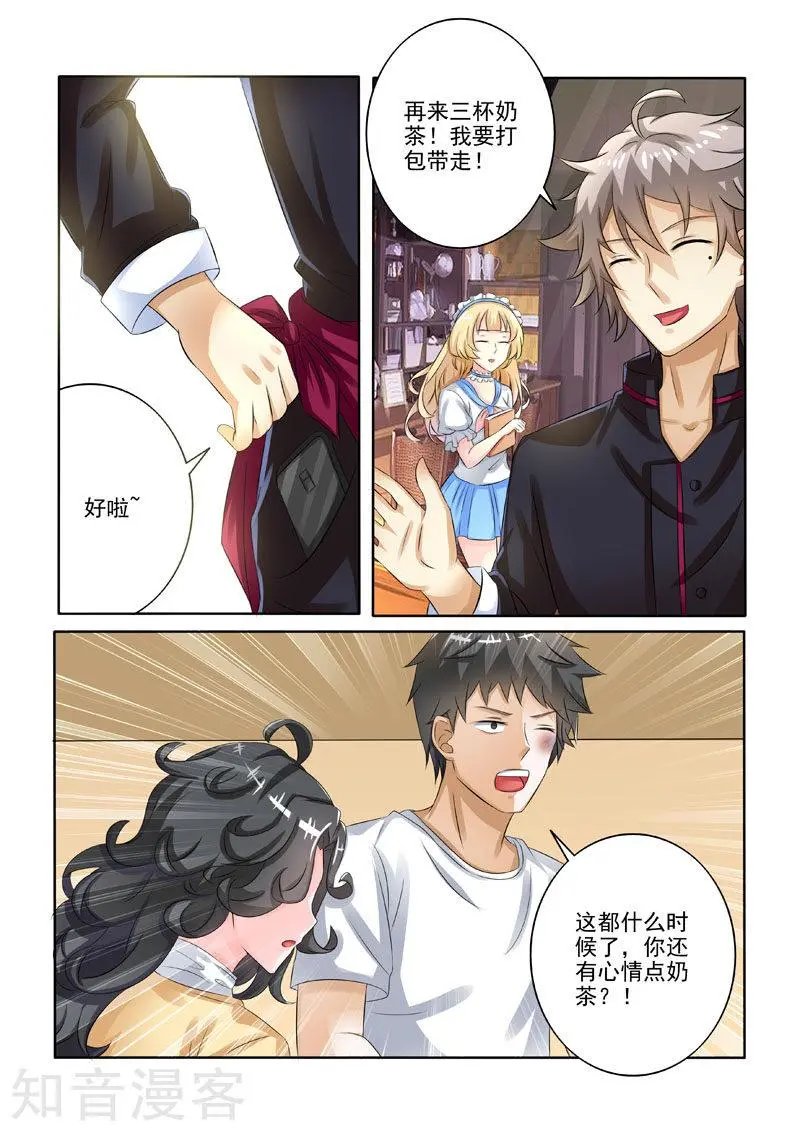 第224话 困局