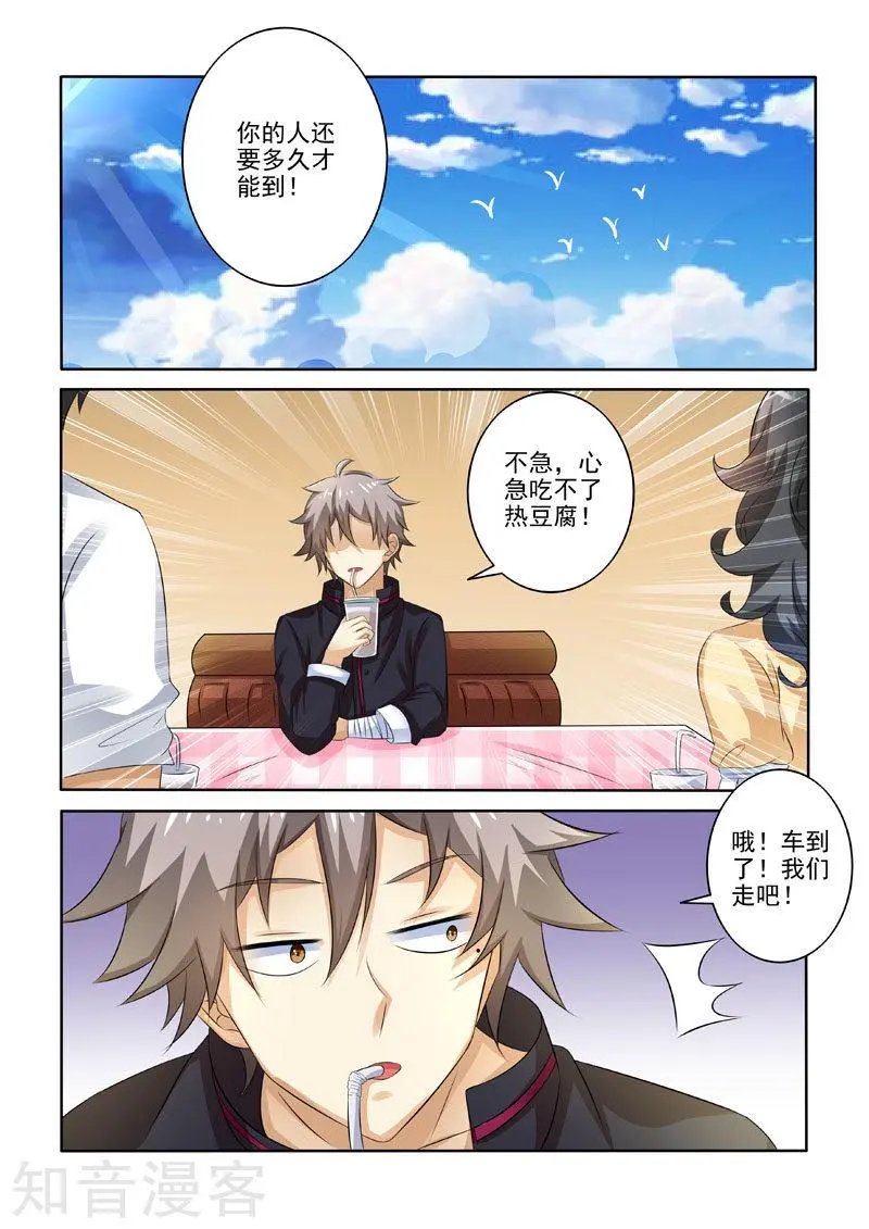 第224话 困局