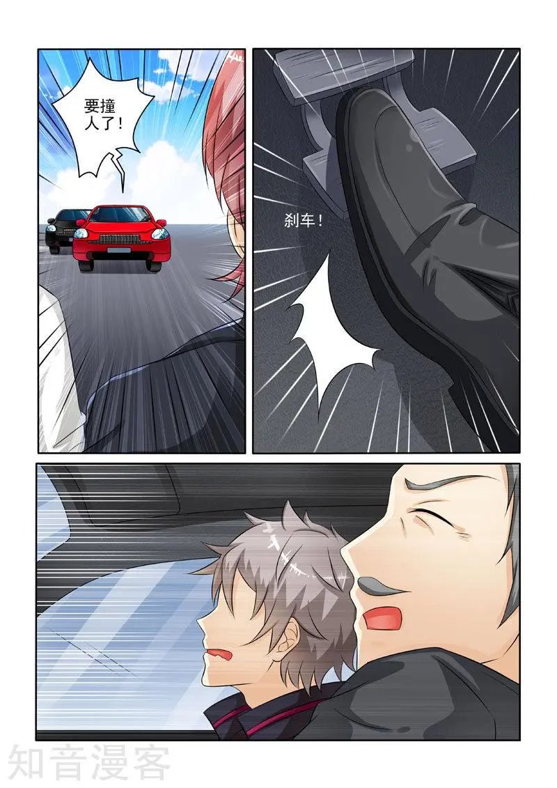 第226话 对峙