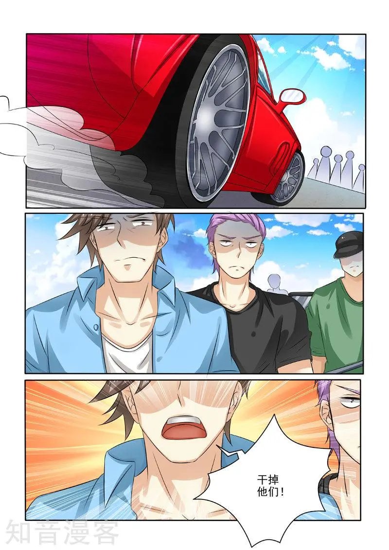 第226话 对峙