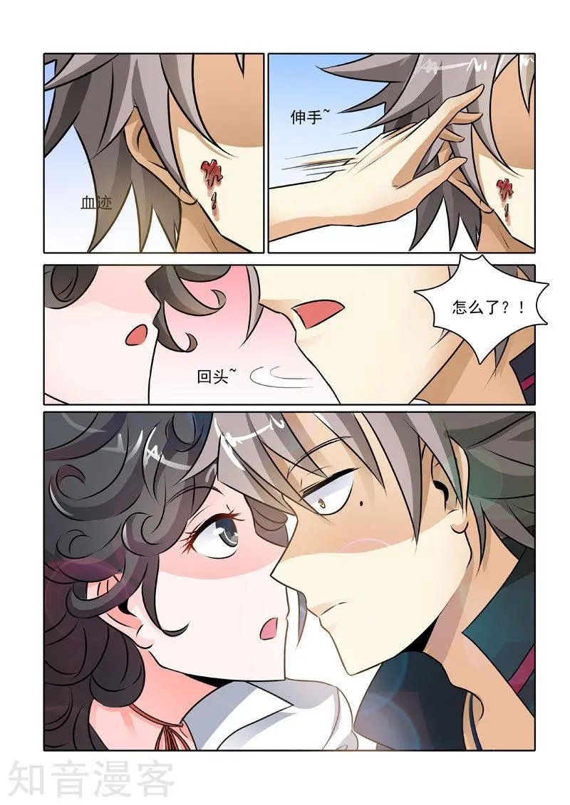 第231话 前往医院