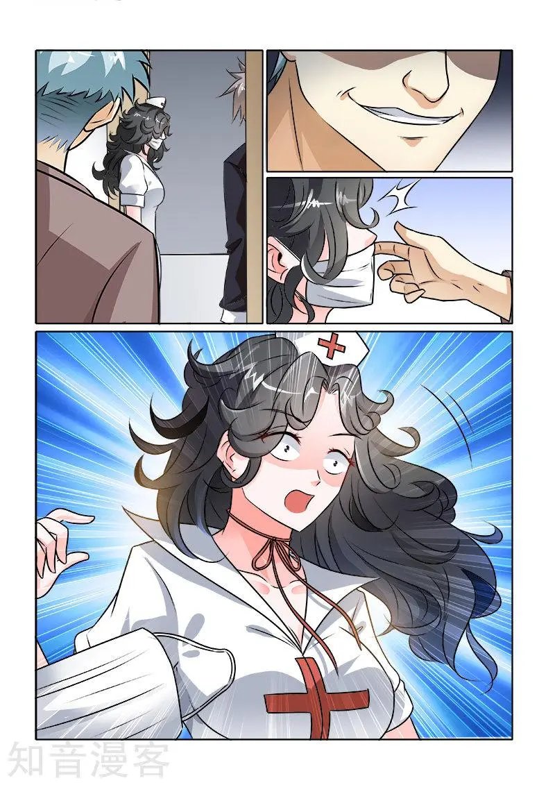 第232话 潜入暴露？