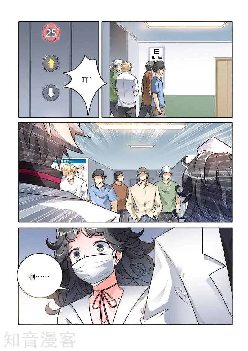 第234话 带人跑路