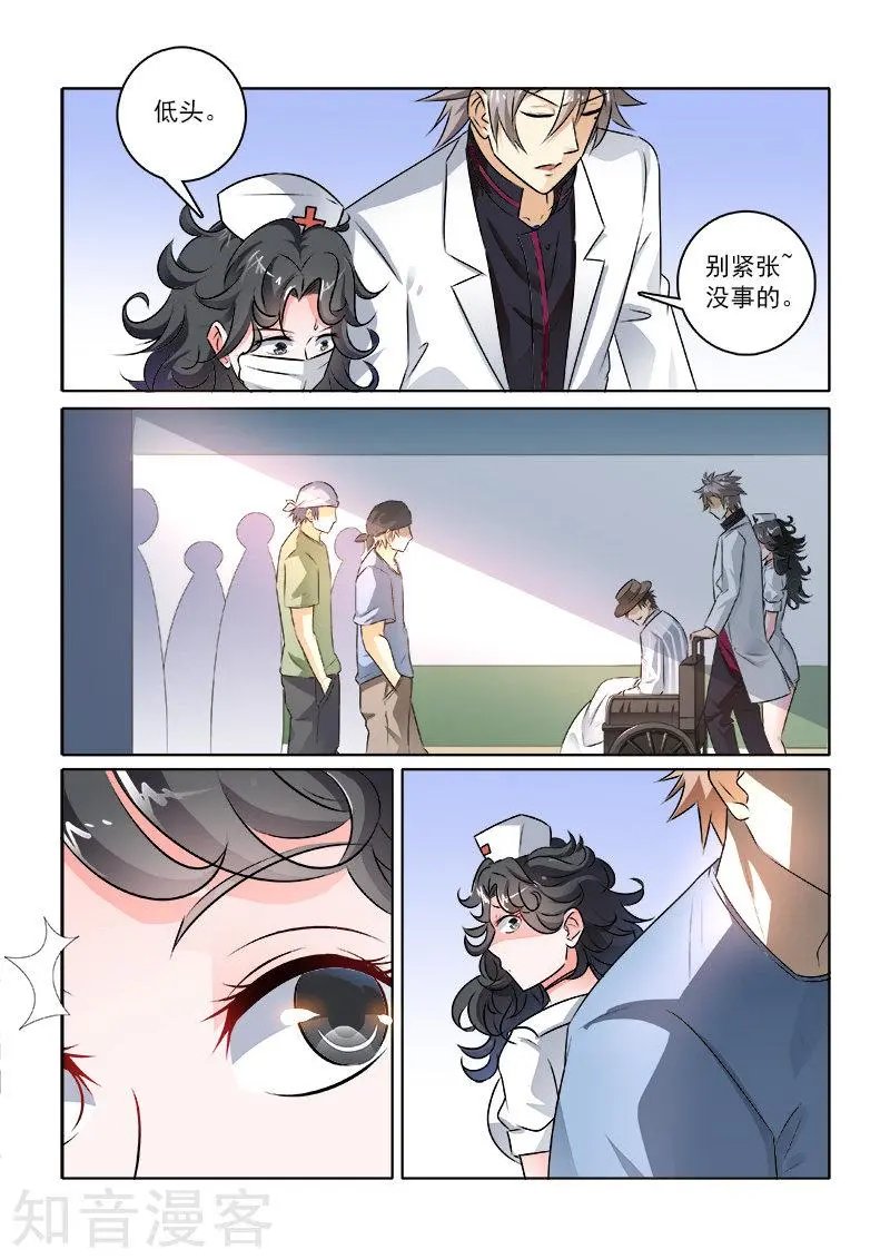 第234话 带人跑路