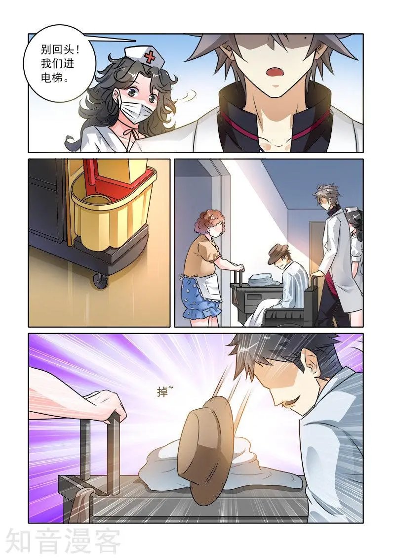 第234话 带人跑路