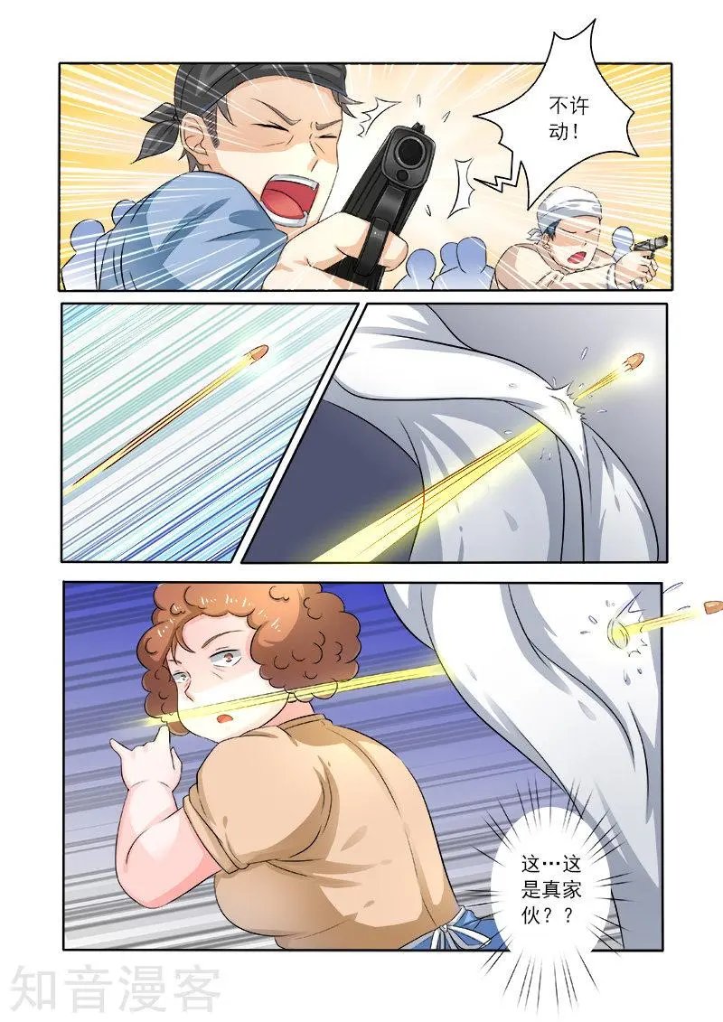 第235话 被困车库