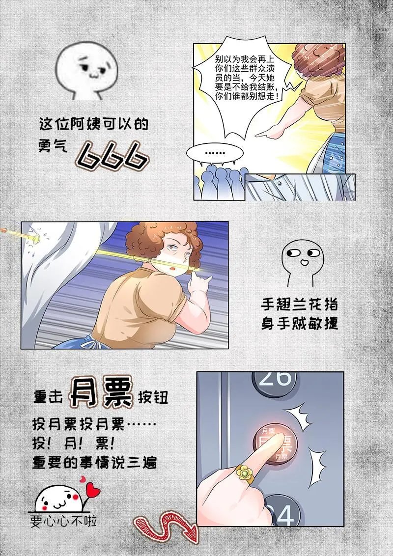 第235话 被困车库