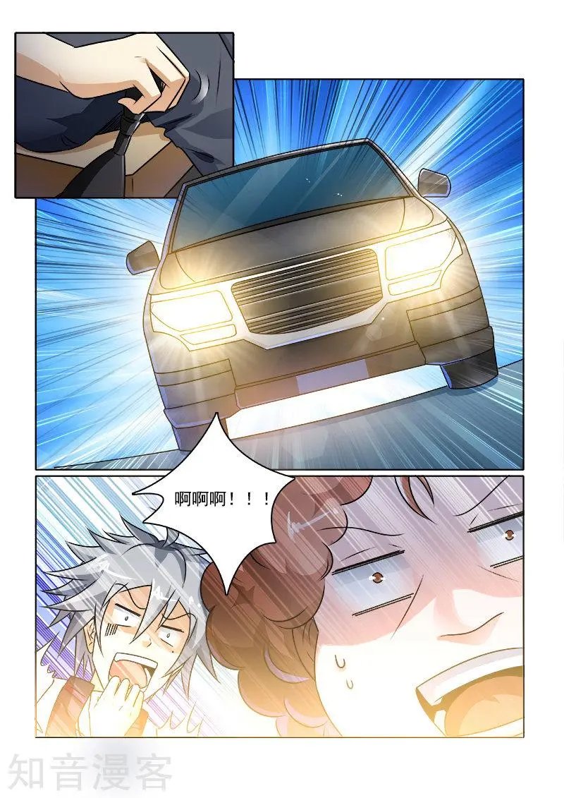 第236话 华丽舞步