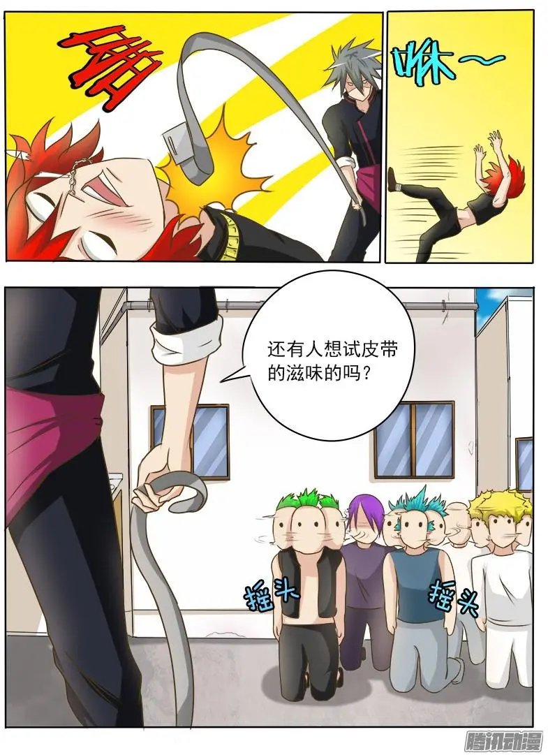 第023话 早有预谋