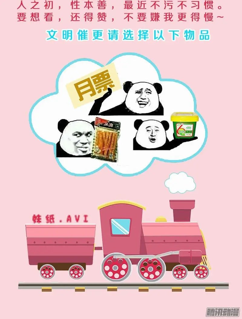 第023话 早有预谋