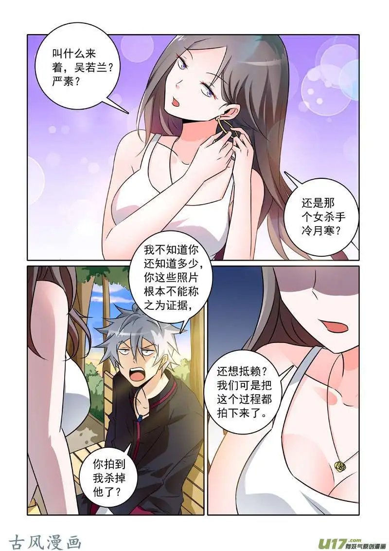 第241话 非正式临时工
