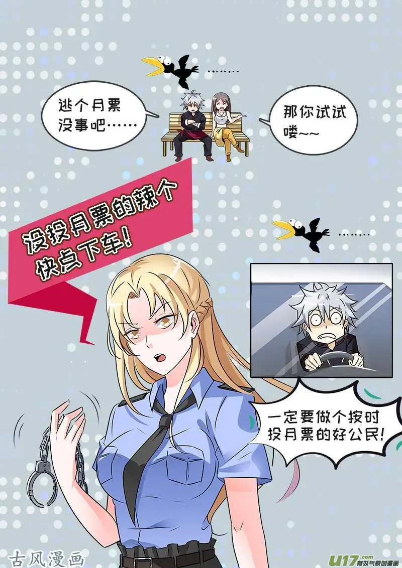 第242话 解穴