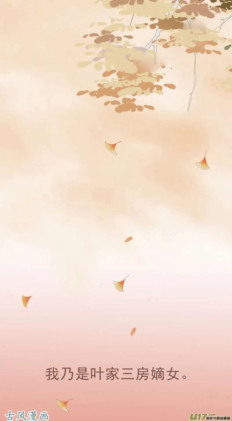 第244话 话没说完呢