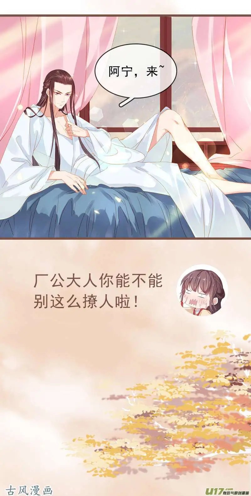 第244话 话没说完呢