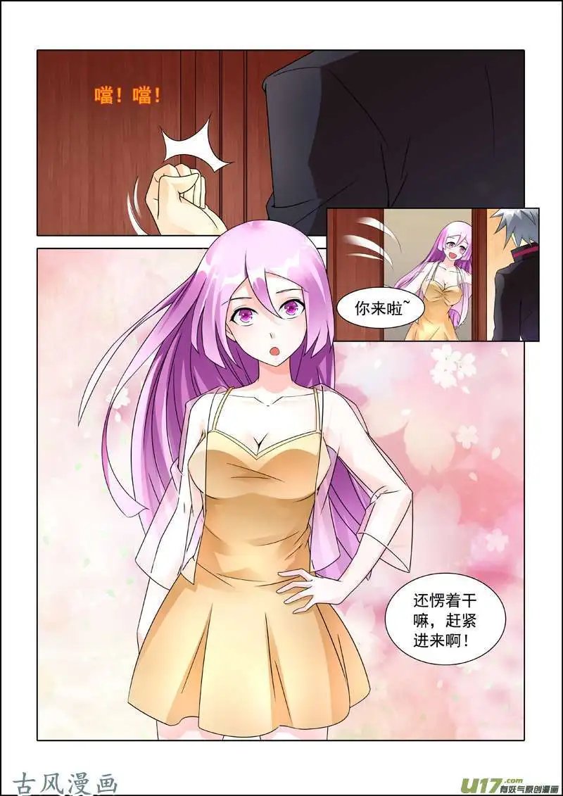 第246话 说话陪睡呢