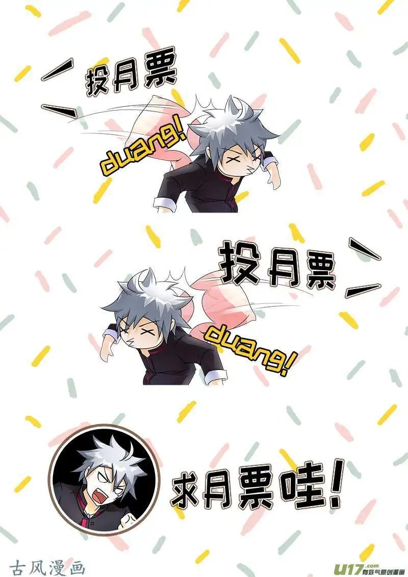 第246话 说话陪睡呢