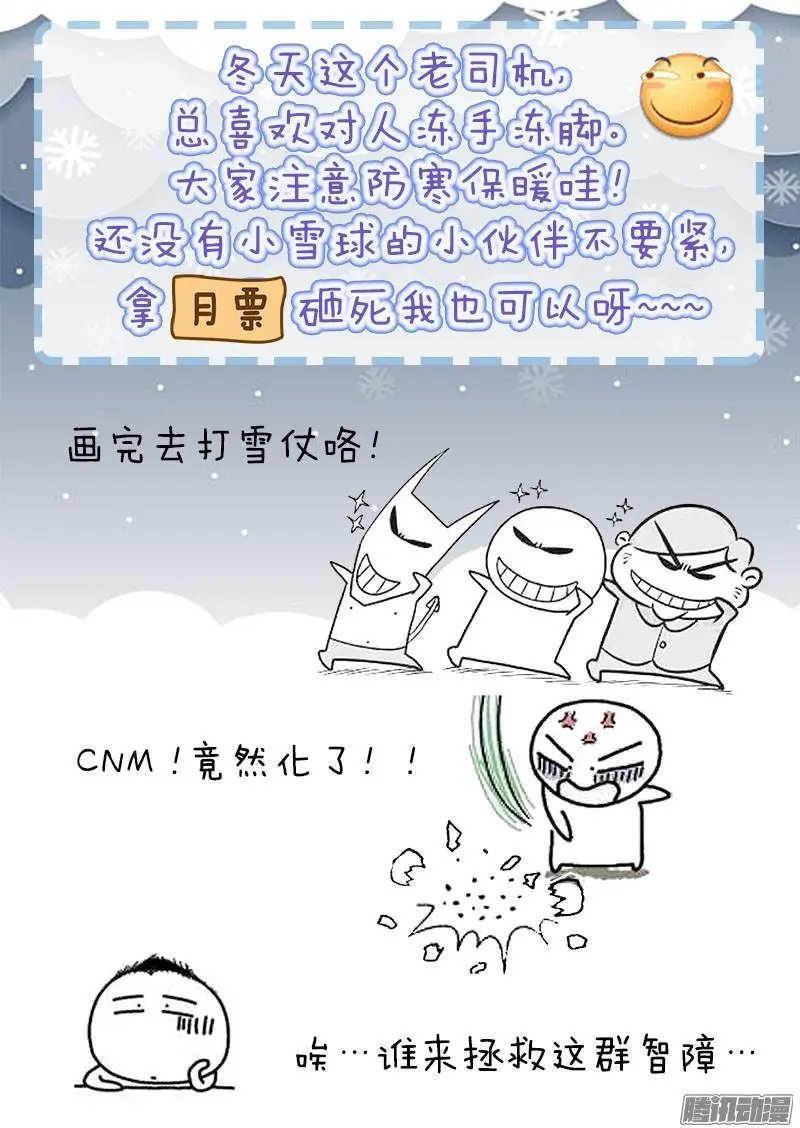 第024话 创收