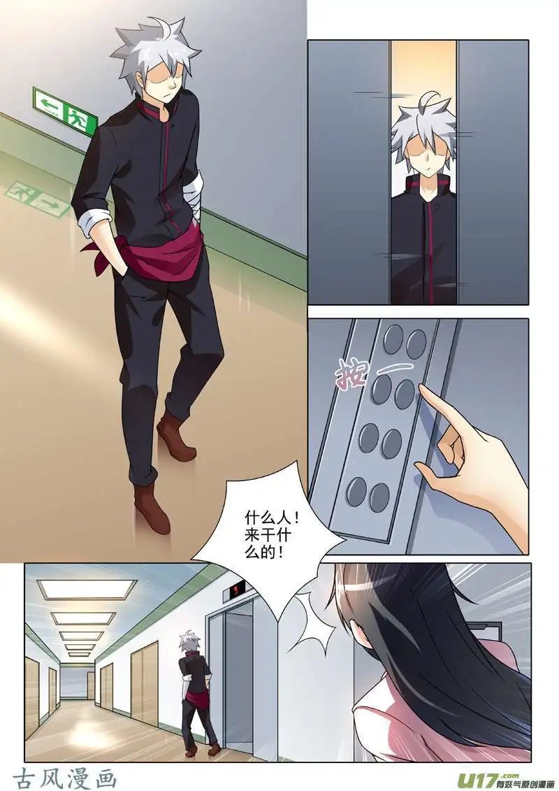 第249话 医院问答