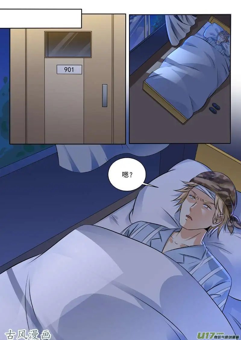 第249话 医院问答