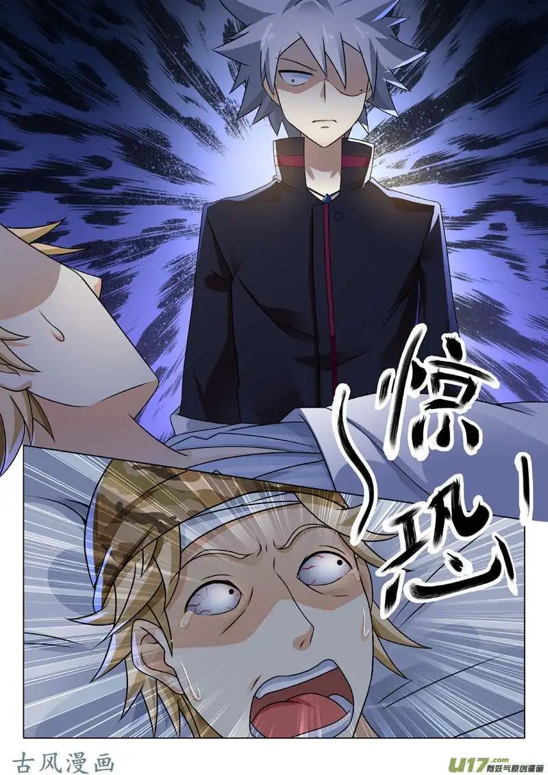 第249话 医院问答