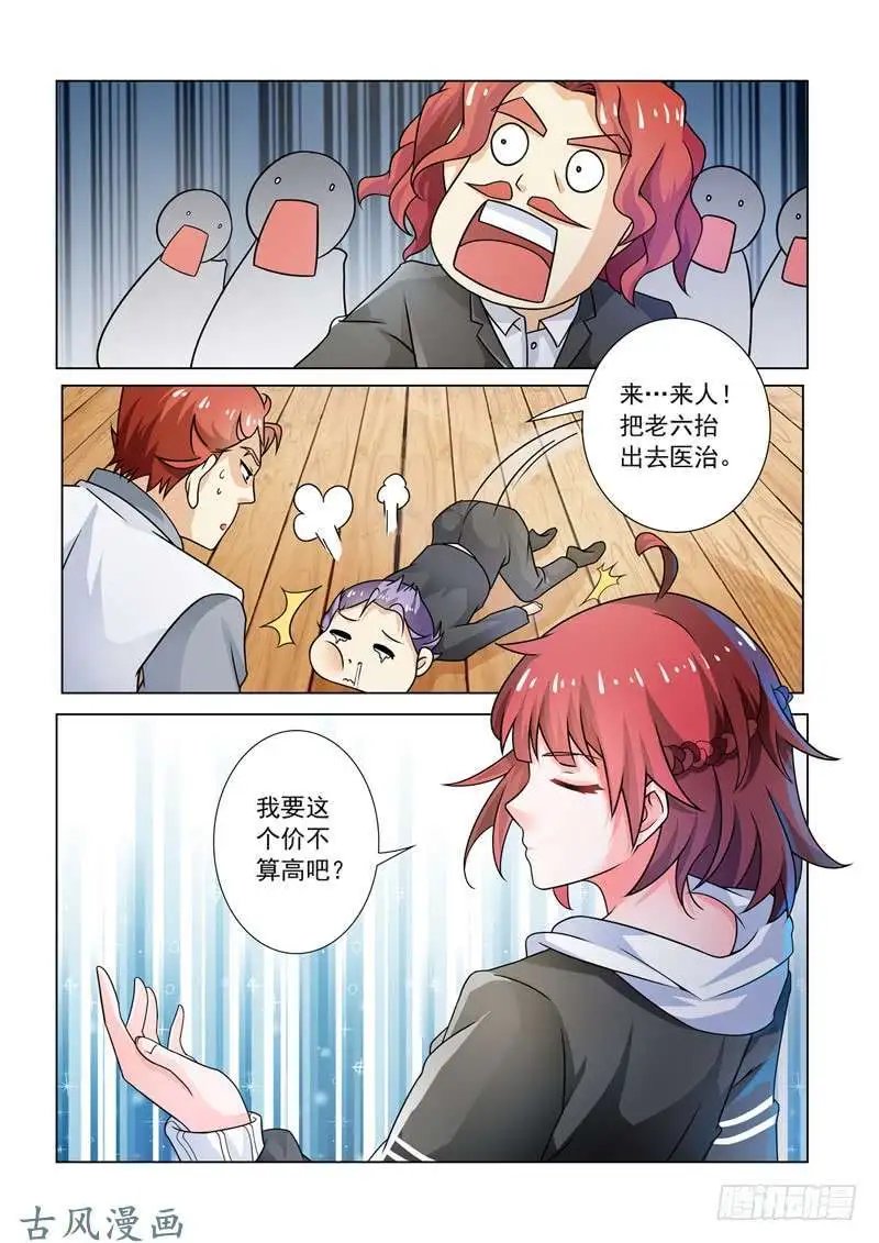 第251话 表姐