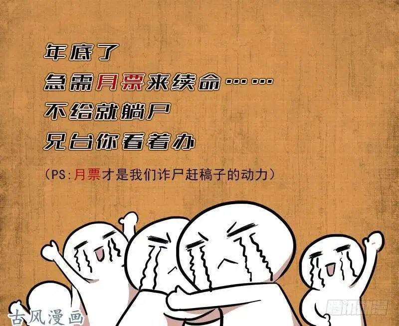 第251话 表姐