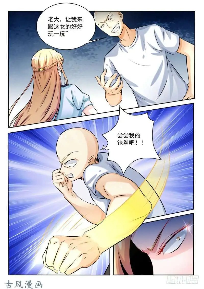 第252话 恶有恶报