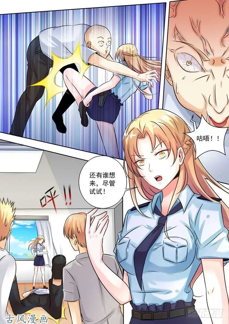 第252话 恶有恶报