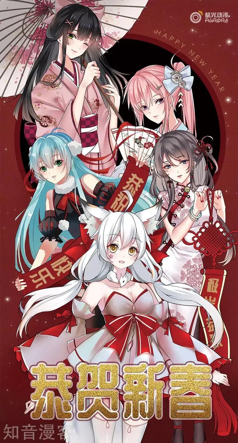 第255话 叶神医