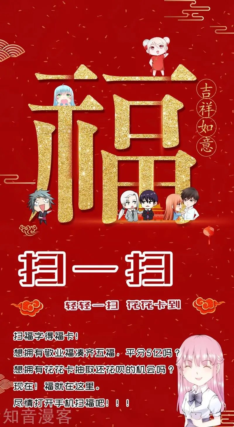 第255话 叶神医