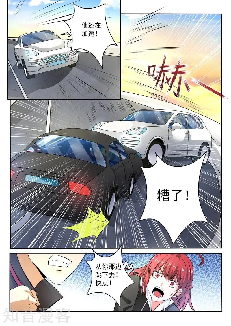 第257话 仙鹤神针